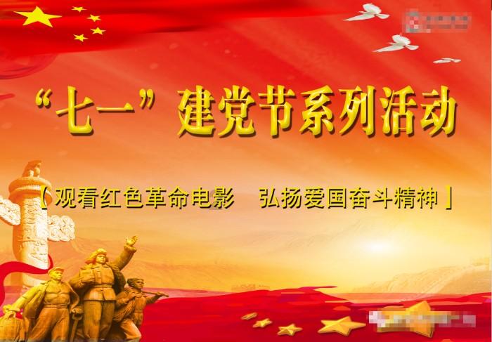 秘密花园找不同